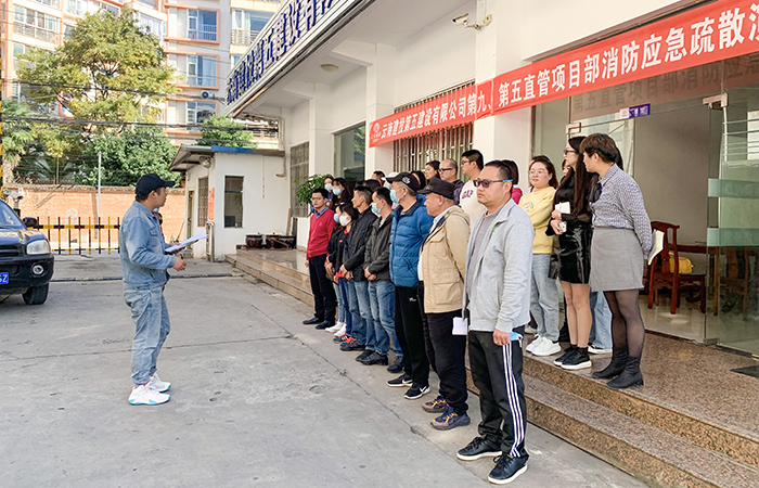 （小圖）第九、第五直管部組織消防應急疏散演練1.jpg